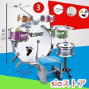 ドラム セット 子供用ミニドラムセット キッズ楽器 楽器おもちゃ 子供用ドラムセット パーカッションおもちゃ ドラムセット 練習用 打楽器 プレゼント