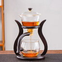 ティーポット ガラス 耐熱 湯呑み 茶こし 半自動ティーセット 茶器セット 煎茶道具 紅茶 緑茶 日本茶 中国茶 台湾茶 花茶 ほうじ茶 茶道具