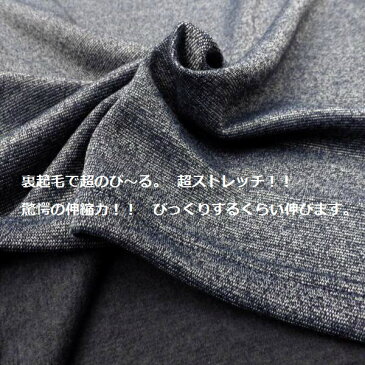 【おまかせ便で格安発送】アンダーシャツ 長袖 ハイネック　◆超のび〜る。驚愕の伸縮力！！◆遠赤外線効果。裏起毛。保温。ハイネック長袖インナーシャツ◆K0211U