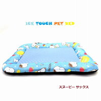 猫ベッドおしゃれ洗える夏用冷感夏のスクエアペットベッド横幅48cmのMサイズ約38cm×48×6◆電気・水・冷蔵不要◆33922◆ミッキーマウス◆スヌーピー