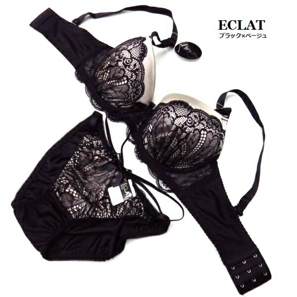 ブラジャー ショーツ セット 大きいサイズ 盛り ブラショー 超かわいいショーツに注目!豪華なストレッチレース ECLAT ブラショーツセット 870801【お...