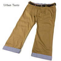 チノパン メンズ 大きいサイズ 毎日はいてしまう のびのび ストレッチ ツイルパンツ Urban Taste ベルト付き 5232-106L