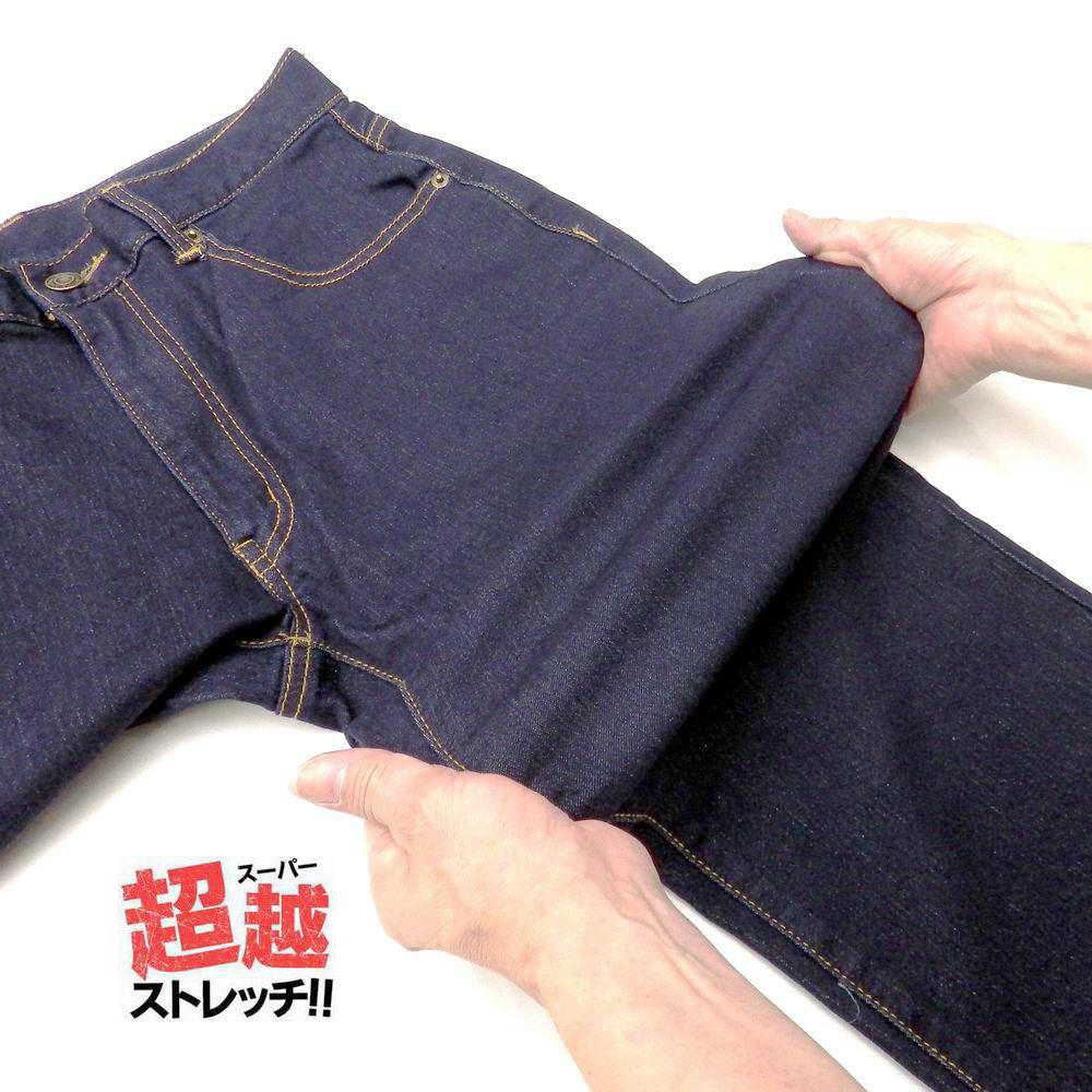 【送料無料】デニムパンツジーパンジーンズメンズ大きいサイズ◆窮屈感のない穿き心地とストレッチ性を追求したシンプルな定番ストレートデニム◆ハイパワースーパーストレッチ◆T02DX
