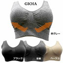 激伸びの ラーブラ はタテヨコ斜め360度ストレッチ。グーンと伸びて身体にフィット。ハミ肉すっきり!美胸効果バッチリ!ノンワイヤー デイリーブラ・おやすみブラ ...