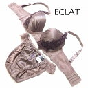 ブラジャー ショーツ セット 大きいサイズ ECLAT サイドベルトは“ぐるっ”と1周 総レース。トップまでレースの台付きブラ 892101【おまかせ便で送料無料】E70 E75 E80 E85 F70 F75 F80 F85