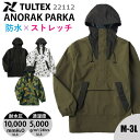 完全防水 アノラック パーカー メンズ耐水圧10,000mmH2O 透湿度5,000g/m²/24h アイトス タルテックス 22112