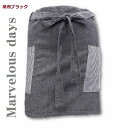 M-L 巻いて紐で締めるだけ ギャルソンエプロン 前掛け ソムリエエプロン カフェエプロン サロンエプロン ショートエプロン HR-237
