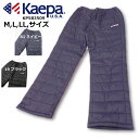 ケイパ メンズ 中綿パンツ 極細のナイロン繊維でツルツルの肌触り。シャカパン シャカシャカパンツ 冬の薄綿入りキルティング ウインドブレーカーパンツ UV対策 ...