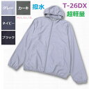 ウインドブレーカー メンズ 春夏 防風 撥水 超軽量 フーディ パーカー ジャケット 背裏メッシュ 柔らかくてしなやかなマイクロポリエステル糸 T-26DX