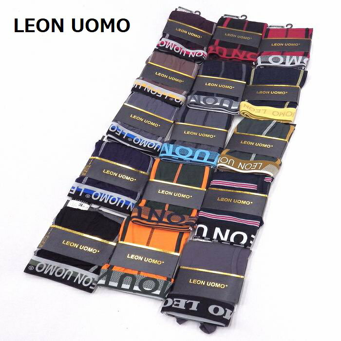 3枚組 LEON UOMO 3L 4L 5L ボクサーブリーフ 大きいサイズ ボクサーパンツ メンズ セット ストレッチ YN-2403