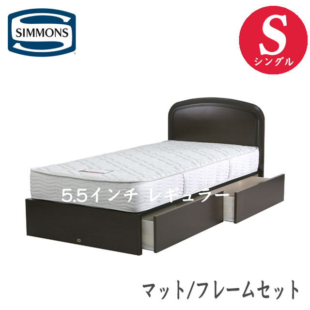 楽天市場】シモンズ シングル セットの通販 楽天市場】シモンズ シングル セットの通販