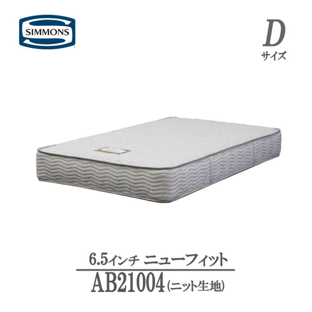 楽天市場】シモンズ ハード ダブルの通販 楽天市場】シモンズ ハード ダブルの通販