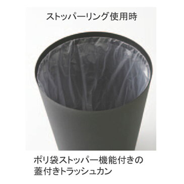 RIN トラッシュカン ゴミ箱 丸型 ブラウン ナチュラル 03197 03198 山崎実業 リン シンプル BR BE 筒形 白 黒 ごみ箱 ウッド
