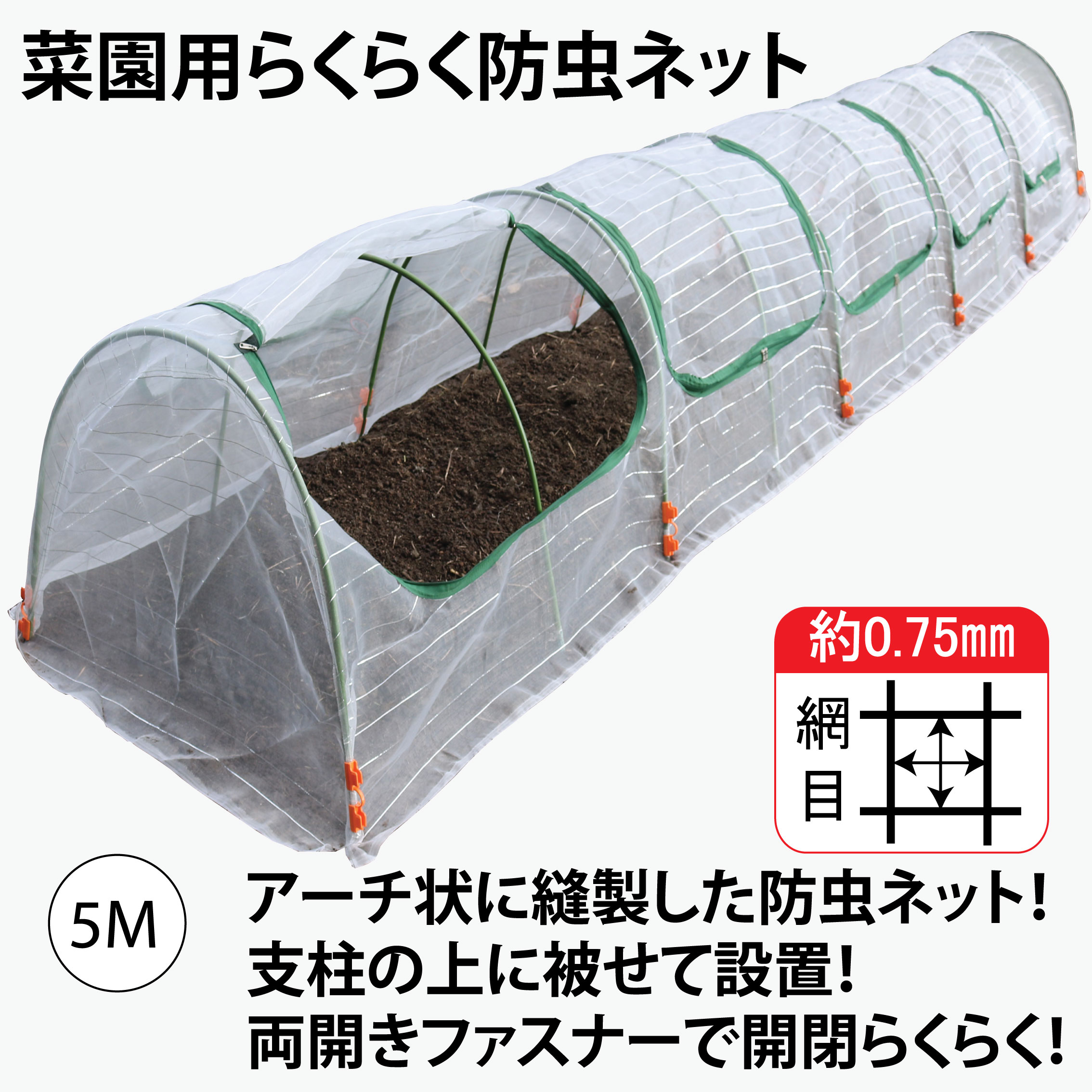 泰東 SUS304 ステンレスネット 0.2mm [16×16] 100cm×30m TAITO-SUS16-10030 【家庭菜園 屋外 ネット 網 対策 農作業 園芸用】【おしゃれ おすすめ】[CB99]