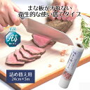 抗菌 詰め替え用 まな板シート ロールタイプ 24cm×3m まな板 滑りにくい まな板 使い捨て 凸凹加工 アウトドア キャンプ 抗菌 汚れ防止 汚れ予防 衛生的 色移り ロール シート 保護 カバー 肉 魚 防止 におい おすすめ 新生活 ベストコ