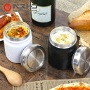 プラセル スープ&フードジャー 380ml | お弁当 保温...