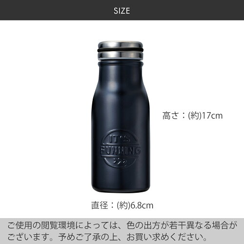 マグボトルプラセル350ml|ベストコステンレス製携帯用ボトル水筒保冷保温ミルク瓶型ボトル軽量直飲み魔法瓶ダイレクト