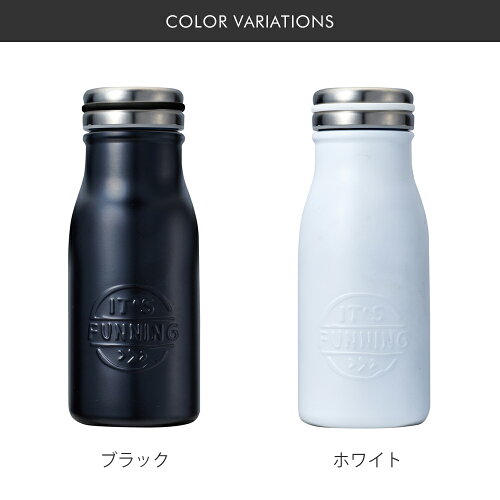 マグボトルプラセル350ml|ベストコステンレス製携帯用ボトル水筒保冷保温ミルク瓶型ボトル軽量直飲み魔法瓶ダイレクト