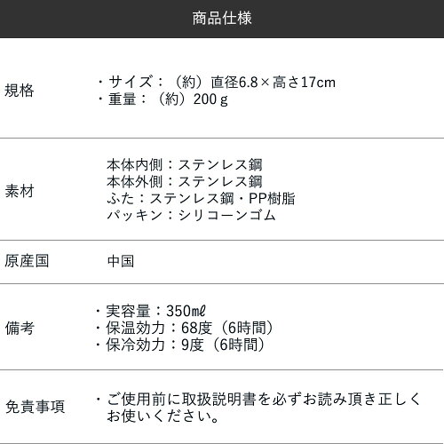 マグボトルプラセル350ml|ベストコステンレス製携帯用ボトル水筒保冷保温ミルク瓶型ボトル軽量直飲み魔法瓶ダイレクト