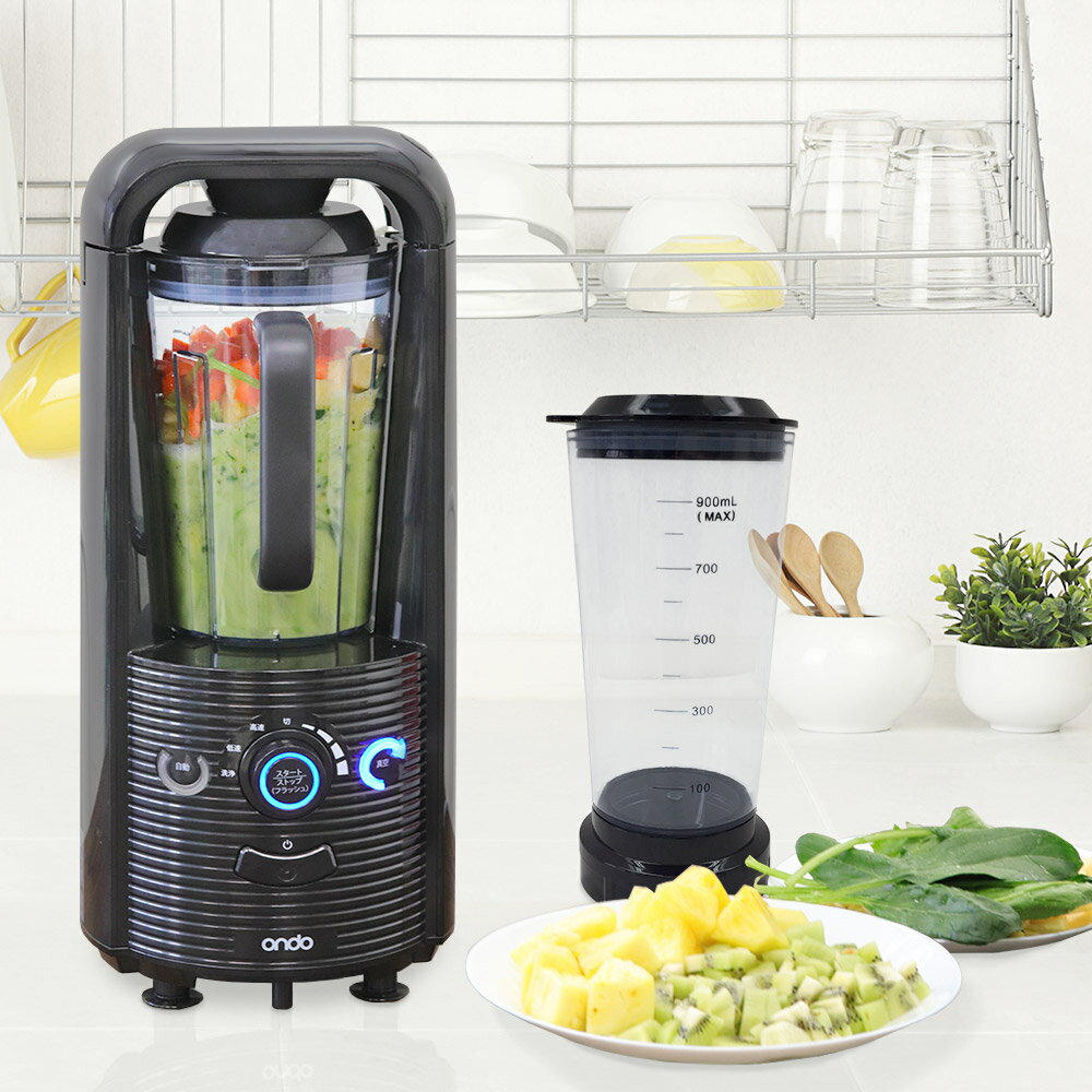 真空ミキサー 人工芝 調理 おしゃれ キッチン 便利グッズ 家電 キッチングッズ ジューサー 母の日 調理器具 調理家電 真空ジュースミキサー ブレンダー スムージー フレッシュジュース 真空調理 ジューサーミキサー ミキサージューサー キッチン家電 調理家電 便利家電