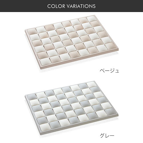 洗える珪藻土バスマットMサイズ52.5x40cm|珪藻土マット珪藻土バスマットマット丸洗い吸水速乾消臭防菌防カビ防ダニ割れにくいおしゃれkarari