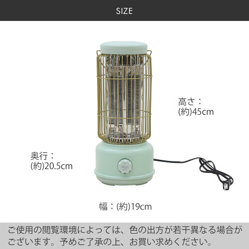 レトロカーボンヒータークラシック|スリーアップシンプルストーブ足元ヒーター安全装置付き冬家電暖房家電暖房機防寒あったか