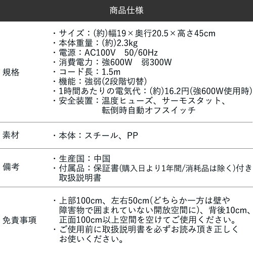 レトロカーボンヒータークラシック|スリーアップシンプルストーブ足元ヒーター安全装置付き冬家電暖房家電暖房機防寒あったか