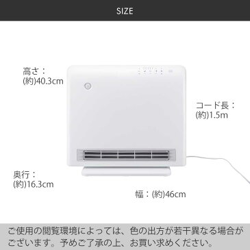 パネル型 セラミックヒーター 人感センサー 送風機能付 1200W | ストーブ ヒーター 電気ストーブ 脱衣所 暖房 パネルヒーター あったかグッズ 足元ヒーター トイレ セラミック 脱衣場 ミニパネルヒーター パネル 小型 ミニ ミニヒーター リモコン付き 暖房器具 電気ヒーター