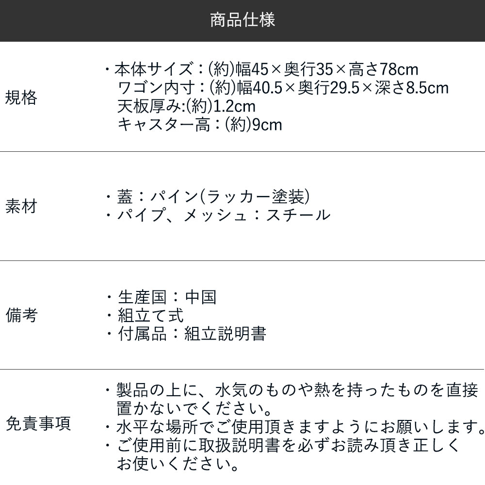 スチールラック 3段 北欧風 木天板付き | おしゃれ 収納 ワゴン バスケット キッチンワゴン サイドテーブル メタル ビンテージ インダストリアル 作業台 収納家具 ラック ワゴンラック サイドラック サイドワゴン サイドテーブル ソファ ソファー キャスター付き 収納ラック スチールラック 3段 北欧風 木天板付き | おしゃれ 収納 ワゴン バスケット キッチンワゴン サイドテーブル メタル ビンテージ インダストリアル 作業台 収納家具 ラック ワゴンラック サイドラック サイドワゴン サイドテーブル ソファ ソファー キャスター付き 収納ラック