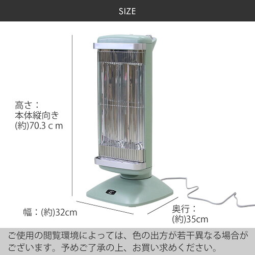 縦横ローテーション搭載 2灯管 電動式 アラジン お洒落 ストーブ 調理 グラファイトヒーター ヒーター 遠赤外線ヒーター 家電 遠赤 グラファイトヒーター 電気ストーブ 脱衣所 暖房 暖房器具 電気ヒーター 寒さ対策 首振り 脱衣場 Aladdin アラジングラファイトヒーター 縦横ローテーション搭載 2灯管 電動式 アラジン お洒落 ストーブ 調理 グラファイトヒーター ヒーター 遠赤外線ヒーター 家電 遠赤 グラファイトヒーター 電気ストーブ 脱衣所 暖房 暖房器具 電気ヒーター 寒さ対策 首振り 脱衣場 Aladdin アラジングラファイトヒーター