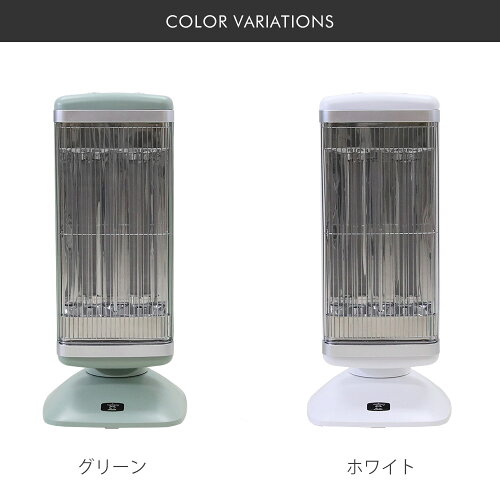 縦横ローテーション搭載 2灯管 電動式 アラジン お洒落 ストーブ 調理 グラファイトヒーター ヒーター 遠赤外線ヒーター 家電 遠赤 グラファイトヒーター 電気ストーブ 脱衣所 暖房 暖房器具 電気ヒーター 寒さ対策 首振り 脱衣場 Aladdin アラジングラファイトヒーター 縦横ローテーション搭載 2灯管 電動式 アラジン お洒落 ストーブ 調理 グラファイトヒーター ヒーター 遠赤外線ヒーター 家電 遠赤 グラファイトヒーター 電気ストーブ 脱衣所 暖房 暖房器具 電気ヒーター 寒さ対策 首振り 脱衣場 Aladdin アラジングラファイトヒーター