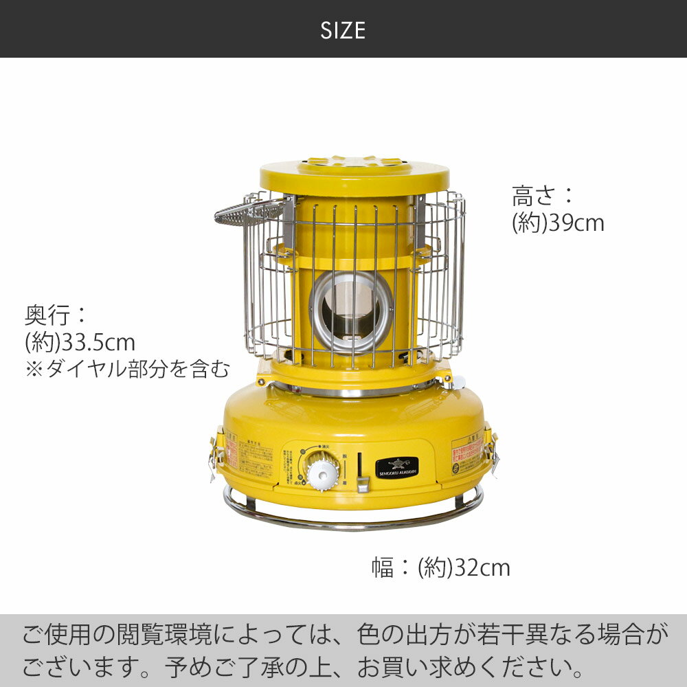 アラジン カセットガスストーブ ポータブル | ストーブ 暖房 ヒーター コードレス 器具 暖房器具 寒さ対策 レトロ カセットボンベ ガス 暖かい ガスボンベ ガスストーブ カセットガスヒーター カセットストーブ カセット 防災 非常用 災害用 防災グッズ おしゃれ