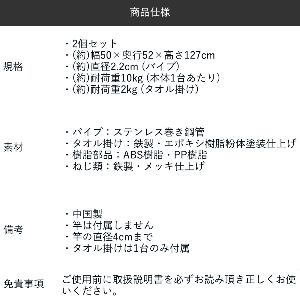 ベランダ 物干し台 タオル掛け付き | 物干し 屋外 ステンレス 布団干し 部屋干し コンパクト スリム おしゃれ 室内物干し 折りたたみ 折り畳み 室内 洗濯 室内干し 布団 マンション 洗濯干し 洗濯物干し 洗濯物 屋内 物干しスタンド 物干台 外干し タオル掛け 干す 部屋 便利