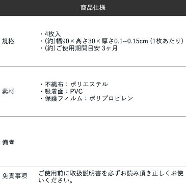 結露吸水 断熱パネル 4枚 | 結露防止シート 断熱シート 窓 暖房 結露 断熱 フィルム パネル 結露防止 ボード 窓用 湿気 吸水シート 結露対策グッズ 断熱ボード 窓ガラス おしゃれ 防寒 シート 窓ガラスシート 断熱フィルム ガラスフィルム 貼るだけ