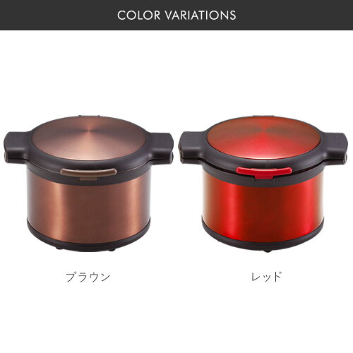 ◎【クーポン利用で¥2980】パール金属真空保温調理鍋ECOOK(エコック)3.2L|キッチン用品便利グッズ調理器具ステンレス保温鍋保温調理鍋保温調理器