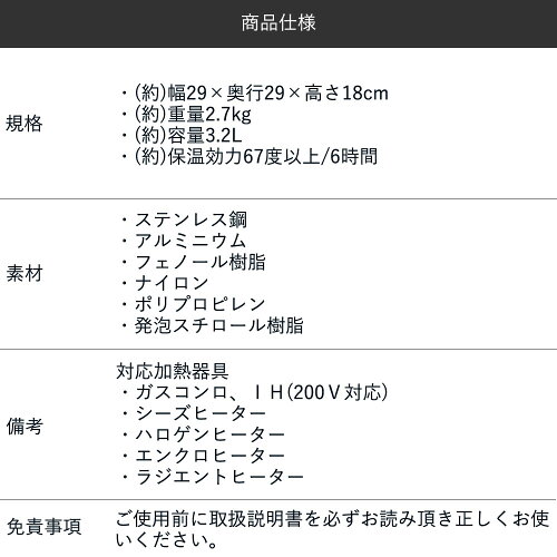 ◎【クーポン利用で¥2980】パール金属真空保温調理鍋ECOOK(エコック)3.2L|キッチン用品便利グッズ調理器具ステンレス保温鍋保温調理鍋保温調理器