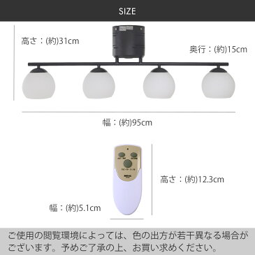 Bluetooth対応 スピーカー内臓 シーリングライト 4灯 | 照明 天井照明 電気 スピーカー ライト シーリング 音楽 おしゃれ ブルートゥース スポットライト シーリングスポットライト スポット ダイニング led ledライト おしゃれ照明 ダイニングライト led照明