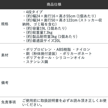 スタンド ダストボックス 4段 smooth | ごみ箱 ダスト ゴミ箱 20l 隙間収納 フタ付き キッチンワゴン キャスター付き キッチン 便利グッズ キッチン雑貨 便利 分別 縦型 分別ごみ箱 ゴミ 蓋つき かわいい おしゃれ ふた付き フタ ダストスタンド 分別ペール 分別ダストワゴン