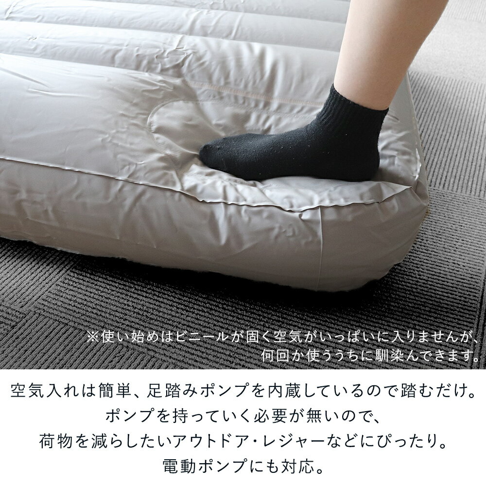 足ふみ式 エアーベッド シングル まくら付き | コンパクト ベッド 一人用 キャンプ エア intex マットレス インテックス 災害 防災 エアーマット エアベッド 非常用 車中泊 99×191cm 厚さ25cm レジャー 枕 空気ベッド マット アウトドア テント エアマット 台風 対策通販格安セール情報 楽天 通販