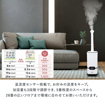 加湿器 大容量 次亜塩素酸水対応 UVライト除菌 超音波 14L | スリム おしゃれ ウイルス対策 除菌 リビング オフィス 業務 上から給水 大型 業務用加湿器 上部給水 ウィルス対策 次亜塩素酸水 乾燥対策 寝室 超音波加湿器 キャスター 花粉 対策 グッズ 花粉対策 次亜塩素酸