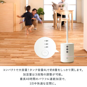 次亜塩素酸水対応 超音波加湿器 4L 8畳 | 加湿器 次亜塩素酸水 次亜塩素酸 ウイルス対策 オフィス リビング 業務用 超音波 上部給水 上から給水 おしゃれ 大容量 乾燥 超音波式加湿器 上部給水型加湿器 アロマ加湿器 加湿機 乾燥対策 喉 アロマ タイマー付き ウィルス対策