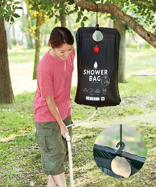 防災グッズ 小さく保存!ストッパー付シャワーバッグ 20L | ポータブルシャワー 簡易シャワー ウォーターシャワー 携帯用シャワー 海水浴 アウトドア キャンプ ポータブル シャワー 携帯 防災 アウトドアシャワー プール 持ち運び 海 非常時 防災用品 災害用品 避難グッズ