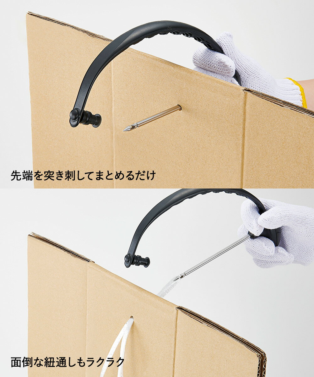 【ポイント20倍 7/25(土)00:00〜7/26(日)01:59まで】 テレビ朝日 家事ヤロウ!!! で紹介 持ち運びできる 段ボール ストッカー コジット | ダンボールストッカー 段ボールストッカー ダンボール 持ち運び 整理 整頓 移動 掃除グッズ 便利グッズ まとめる ゴミ出し 片付け seikatsukukan-10009073 生活空間 サンプル画像3