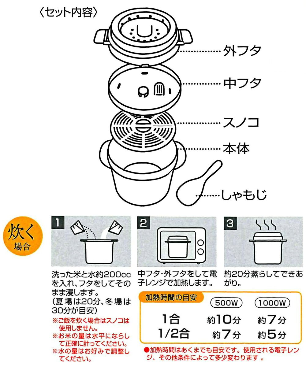 簡単 レンジ調理 ご飯 メーカー ミッフィー 1合炊き UDG1 日本製 スケーター | 電子レンジ 1合 炊飯 電子レンジ調理器 miffy 電子レンジ調理機 電子レンジ調理器具 米 炊く 1人前 2人前 お米 白米 レンジ お手軽 火を使わない 電子レンジ炊飯 かんたん 調理用品 時短調理 seikatsukukan-10011385 生活空間 サンプル画像3