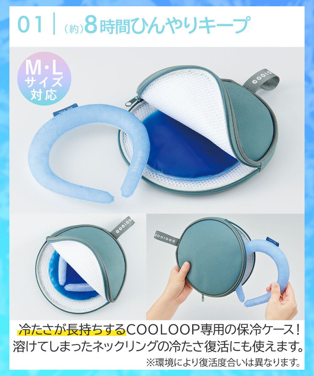 �ͥå������顼 COOLOOP �����롼�� ���䥱���� ex (�������) �����å�|���䥯���顼 �������ͥå���� �������ͥå������顼 �������������� ��ѥ��å� ���� ��ݤ������顼 ��ݤ� ��˼ ��䤹