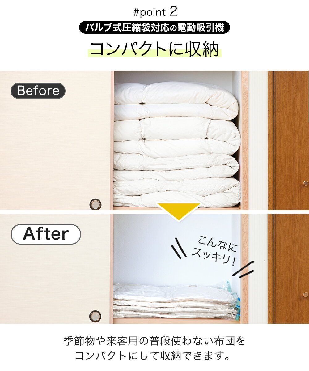 圧縮袋 お買い得 10点 セット | 収納 布団圧縮袋 布団 圧縮袋 布団圧縮 圧縮 吸引...