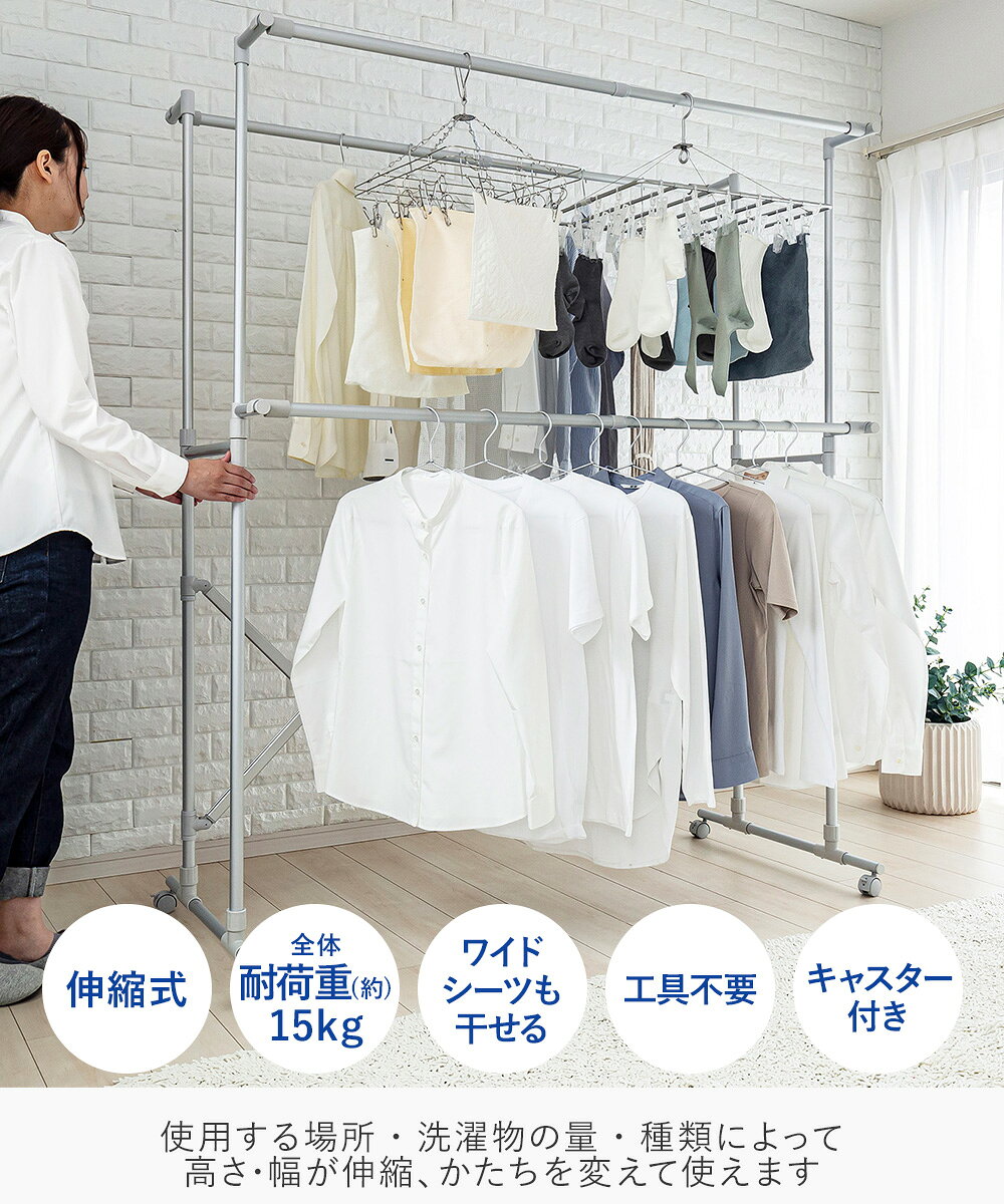 アルミ伸縮自在物干し台 ASST-EX3 セキスイ | コンパクト 室内物干し 洗濯物干し 物干し 室内干し 部屋干し 簡単収納 伸縮 室内干しスタンド 物干し竿 物干し台 スタンド 伸縮 ランドリー アルミ ふとんシーツ 工具不要