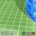 水切りユニット 30×30cm 1枚 | 屋外 ジョイントマット マット 玄関 ジョイント テラス 屋上 リフォーム 水はけ 水切り 水切りマット 洗える 日本...