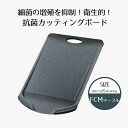抗菌 まな板 カッティングボード 移し口付き | 食洗機対応 抗菌まな板 プラスチック 食洗機 まないた カットボード 滑り止め キャンプ カッティング キッチンツール キッチン用品 キッチングッズ 調理器具 おしゃれ バーベキュー 食洗器 料理器具 調理 薄い アウトドア 料理(3)