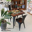 ヴィンテージ ダイニングテーブル...